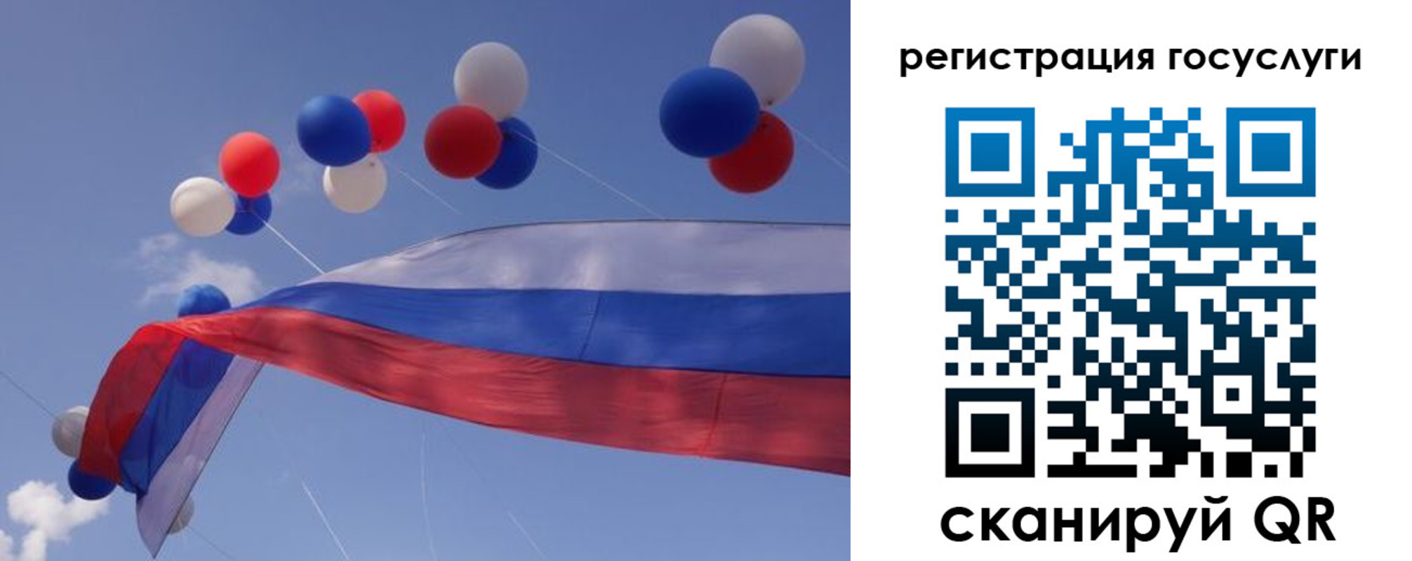прописка законно в Аркадаке