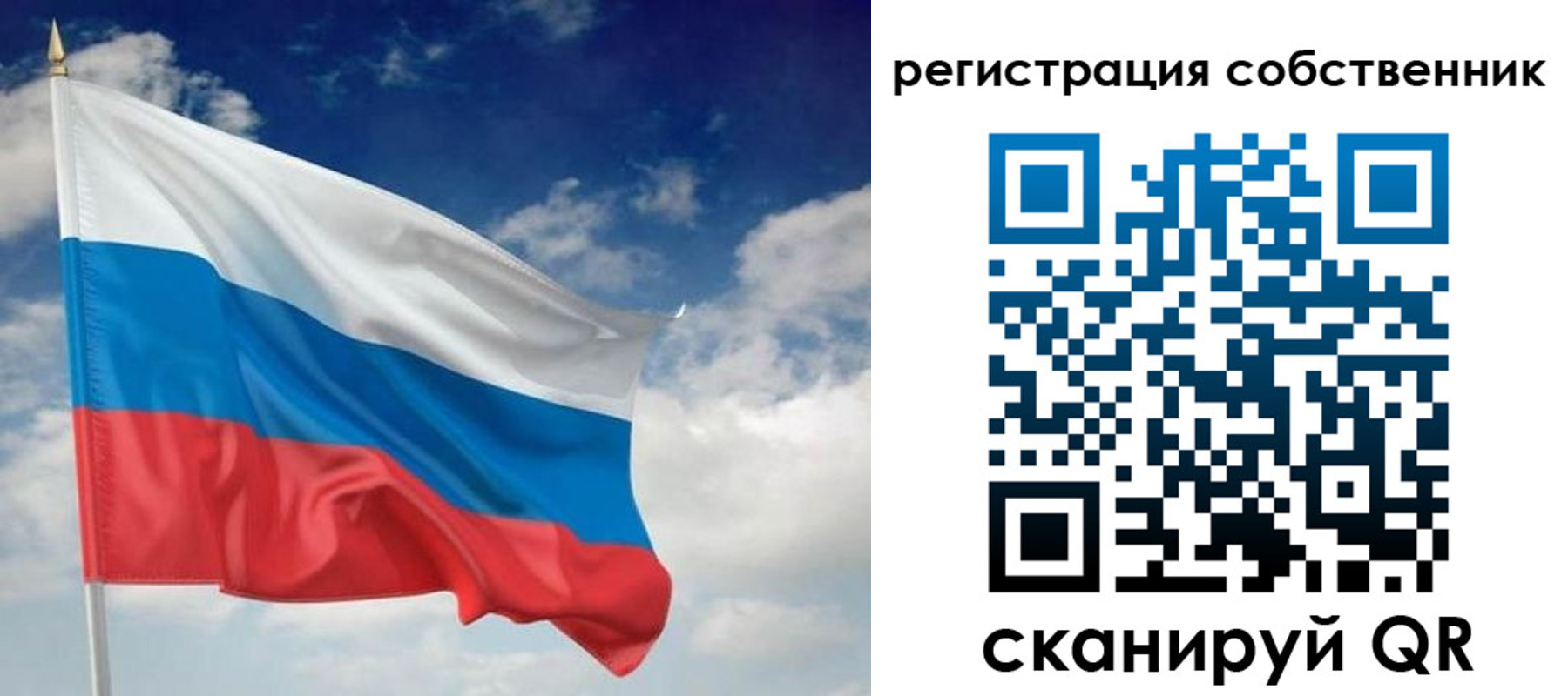 временная регистрация для школы в Аркадаке