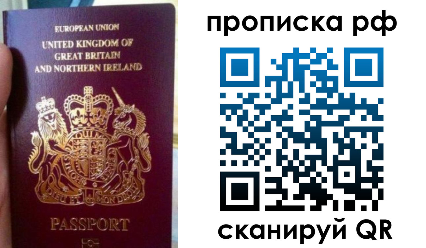 прописка для школы в Аркадаке