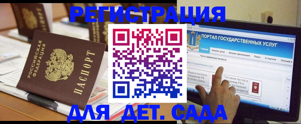 прописка паспорт в Аркадаке