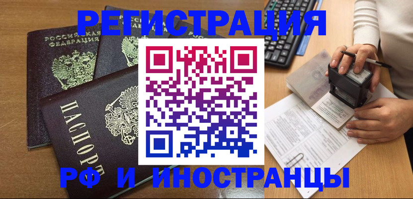 форма 3 в Аркадаке